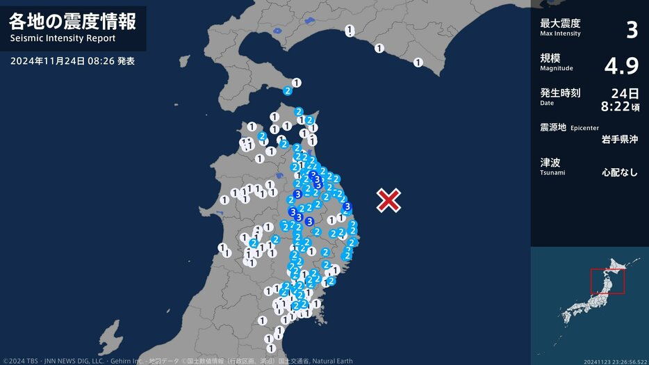 東北放送