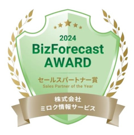 MJSが「BizForecast AWARD 2024」で受賞