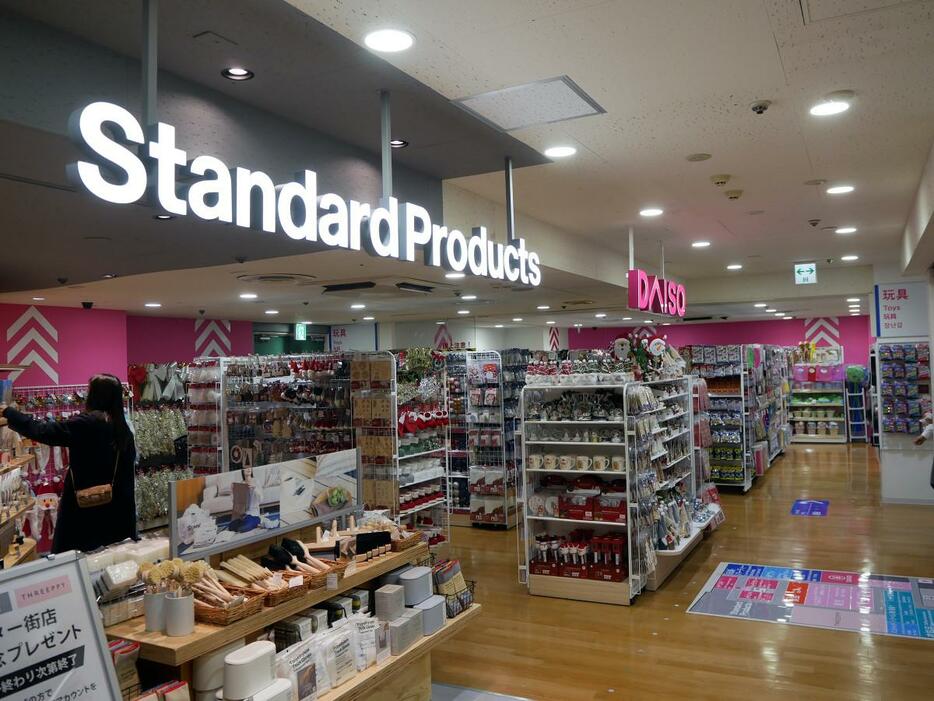 以前からの「DAISO」のエリアに新たに「Standard Products」が並ぶ