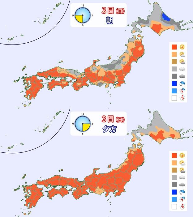 3日(日)の天気分布(朝・夕方)