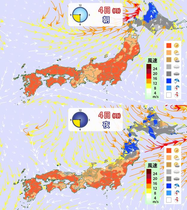 4日(月)の天気分布と風の予想(朝・夜)