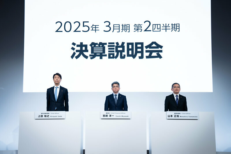 トヨタ2025年3月期 第2四半期決算説明会