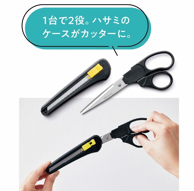 550円（サンスター文具 https://www.sun-star-st.jp）