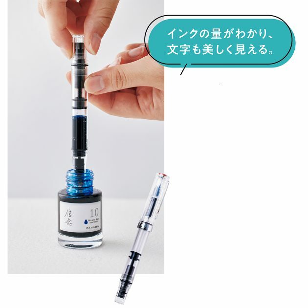 本体7,700円、ink mazeru ベースカラー 1,540円（ツイスビー https://twsbi-sakaijapan.com）