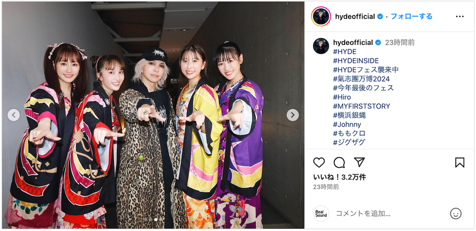 HYDE 公式Instagramより