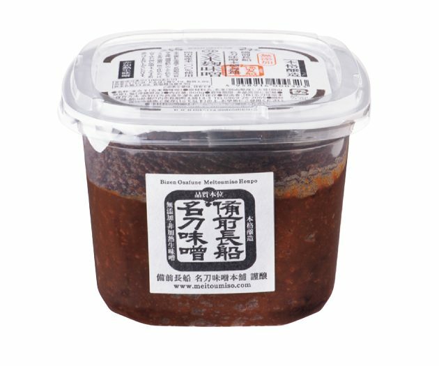 800g 972円（TEL.0869・26・2065）