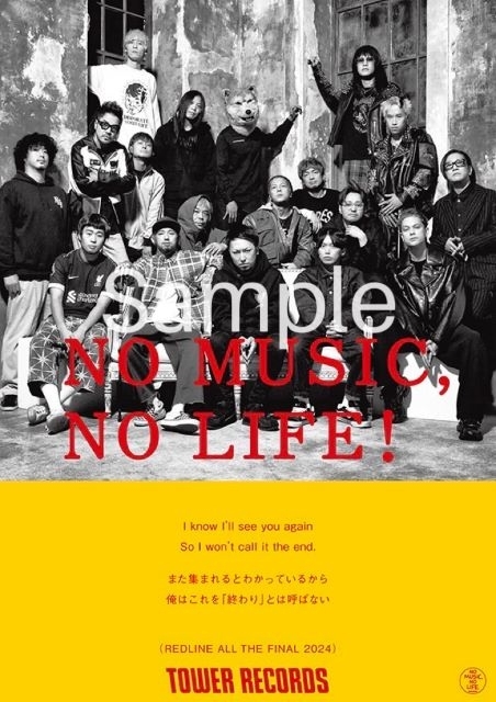 REDLINE DREAM BAND、タワレコ「NO MUSIC, NO LIFE.」に登場　能登支援の実施も