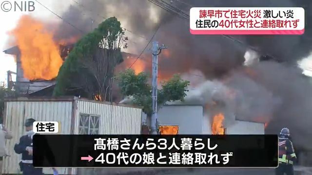 NIB長崎国際テレビ