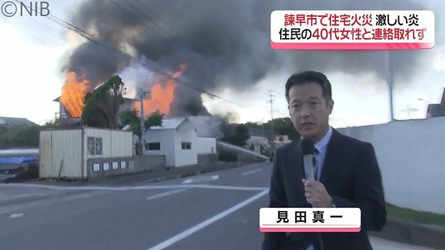 NIB長崎国際テレビ