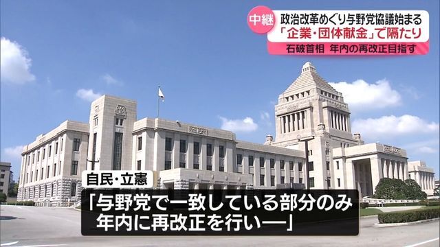 日テレNEWS NNN