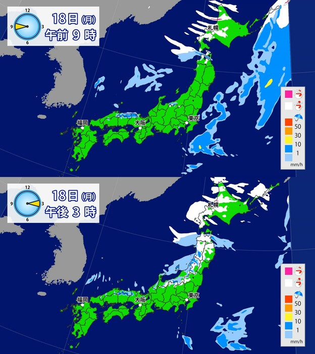 18日(月)午前9時と午後3時の雨と雪の予想