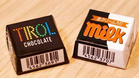 チロルチョコのXでの対応が評価された（写真：編集部）