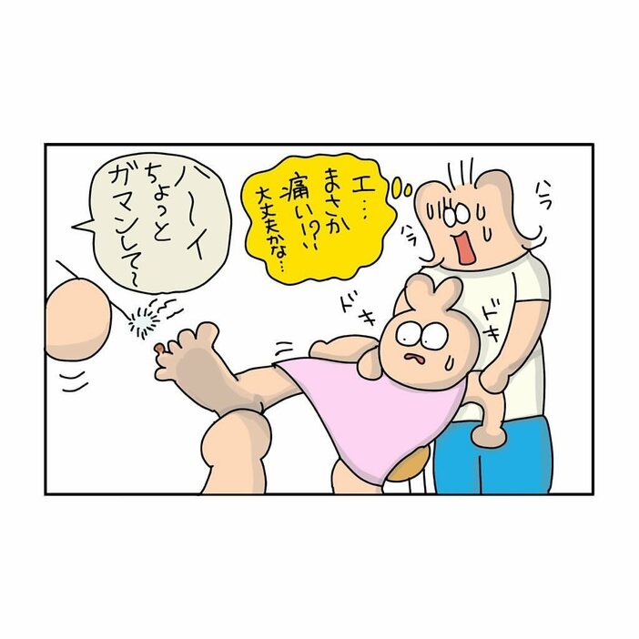 漫画「娘の足にイボができた話」のカット（おおえもんさん提供）