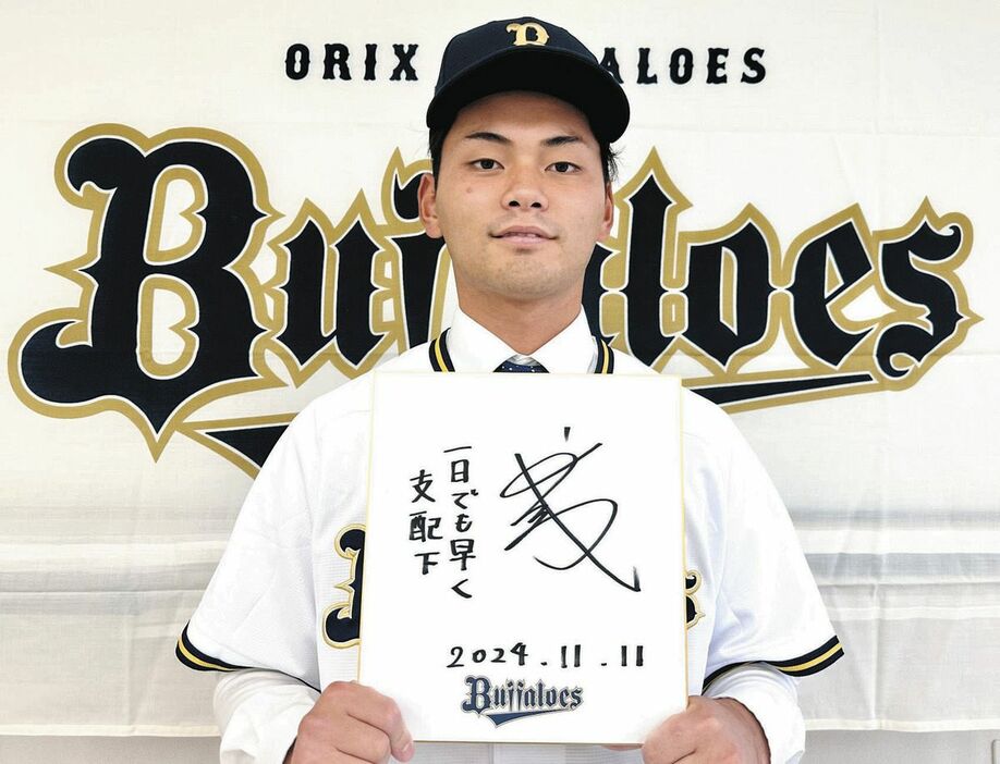 オリックスと仮契約を結んだ育成ドラフト２位指名のルートインＢＣリーグ栃木・清水内野手（球団提供）