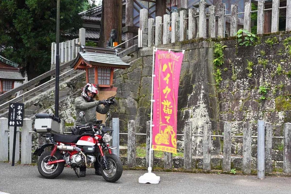 バイク詣でもできる神社です♪