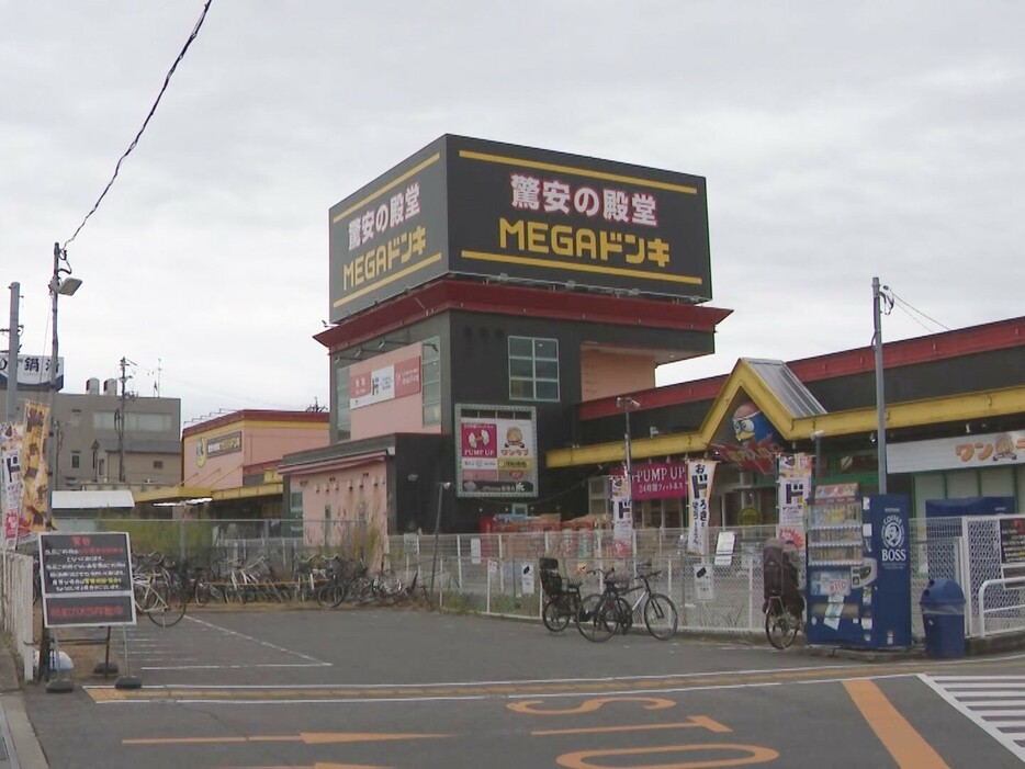 事件があった「MEGAドン・キホーテ新安城店」 愛知県安城市