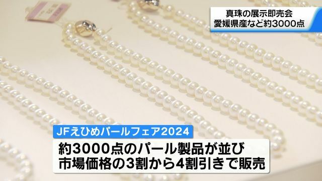 テレビ金沢NEWS