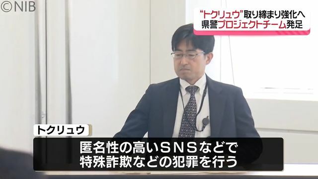 NIB長崎国際テレビ