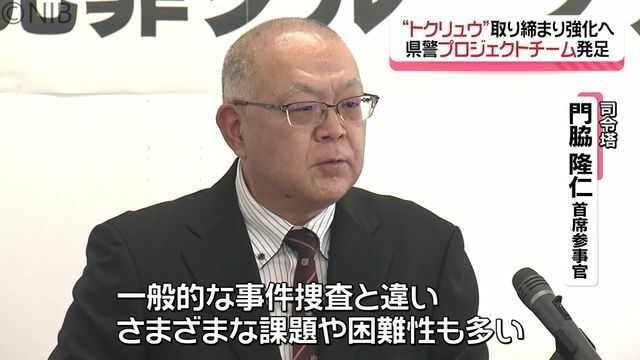 NIB長崎国際テレビ