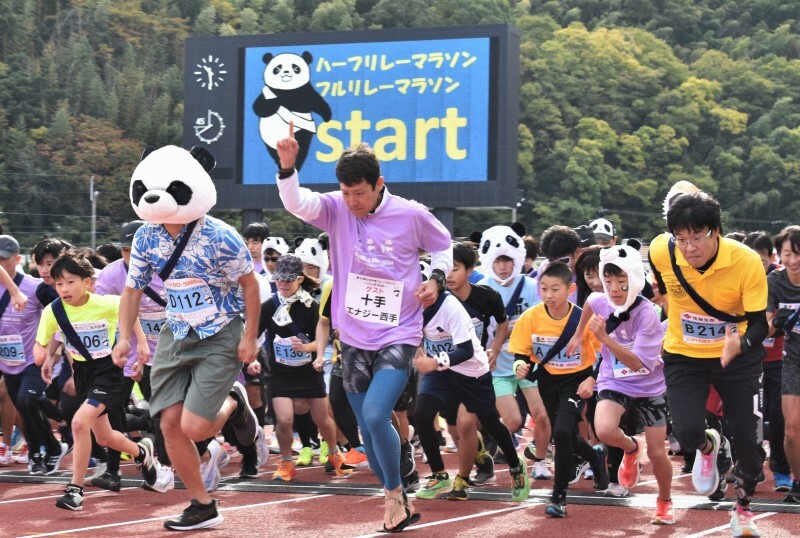 パンダRUNのハーフ・フルリレーマラソンでスタートを切った参加者＝和歌山市で2024年11月24日午前10時29分、安西李姫撮影