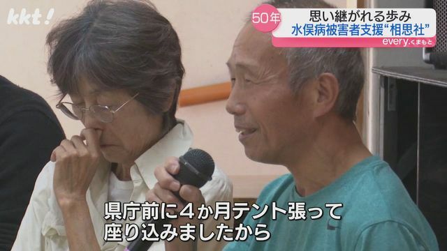 相思社元職員 高倉史朗さん