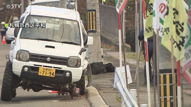 STVニュース北海道