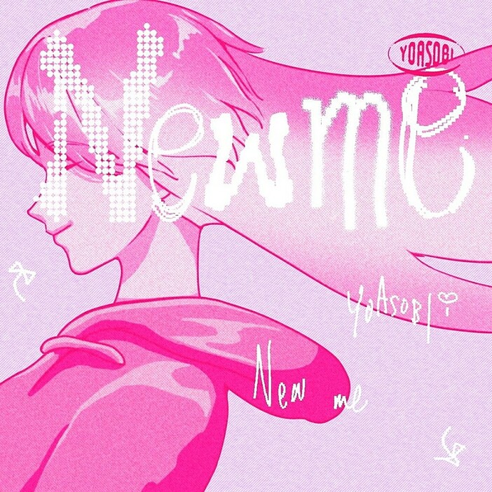 【先ヨミ・デジタル】YOASOBI「New me」DLソング首位走行中　香取慎吾の最新曲は現在3位に