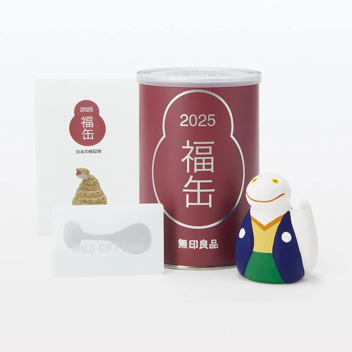 無印良品「福缶2025」