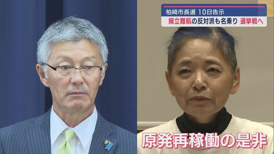 擁立難航の反対派も名乗り 選挙戦へ