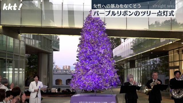 ツリーの点灯式(12日・くまもと森都心プラザ)