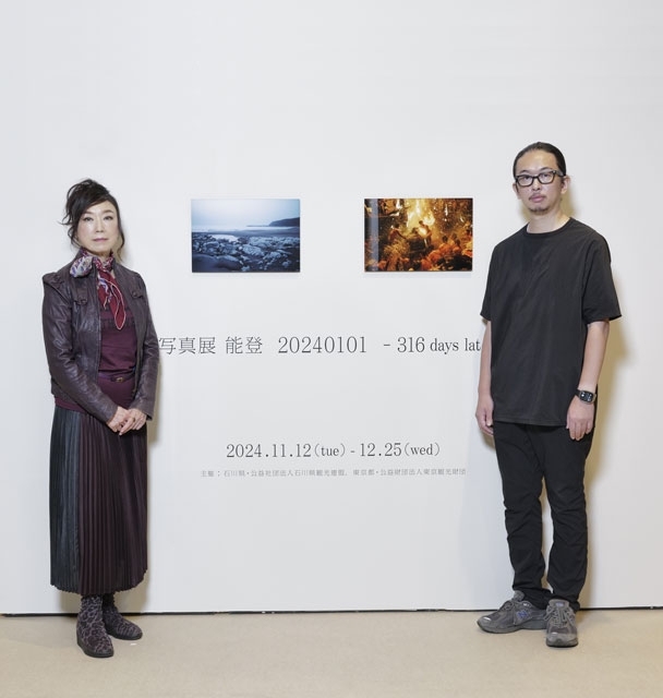 松任谷由実・佐藤健寿協力「写真展 能登 20240101」が東京にてスタート　金沢・大阪でも順次開催