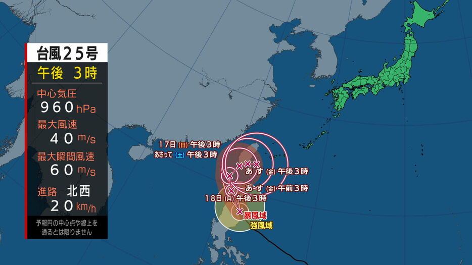 IBC岩手放送