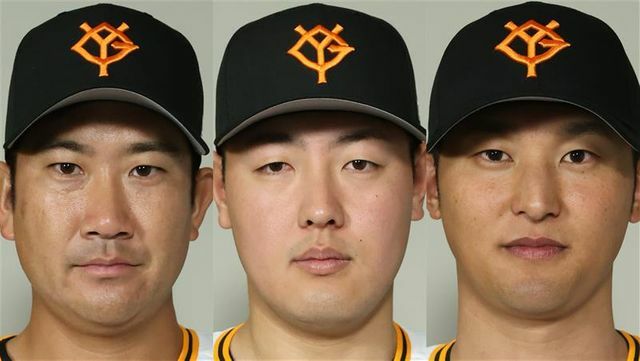 左から菅野智之投手、岡本和真内野手、吉川尚輝内野手