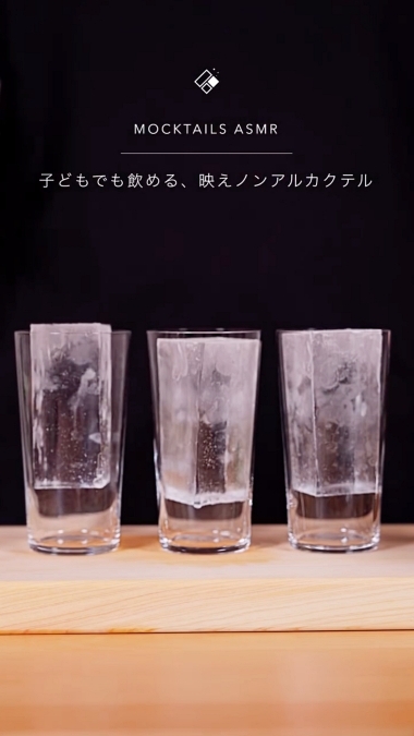 3色のノンアルコールカクテルを作るよ！