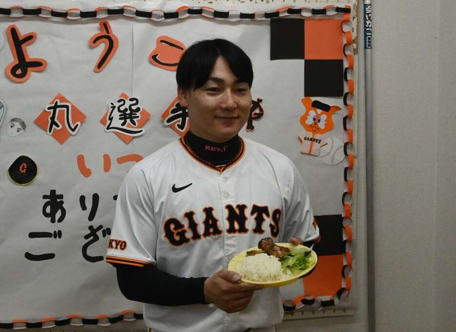 巨人・丸佳浩外野手は都内の施設を訪問した際、食生活の変化を明かした