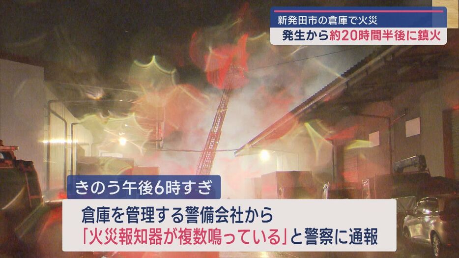 新発田市佐々木のトーヨーシステム所有の倉庫で火事