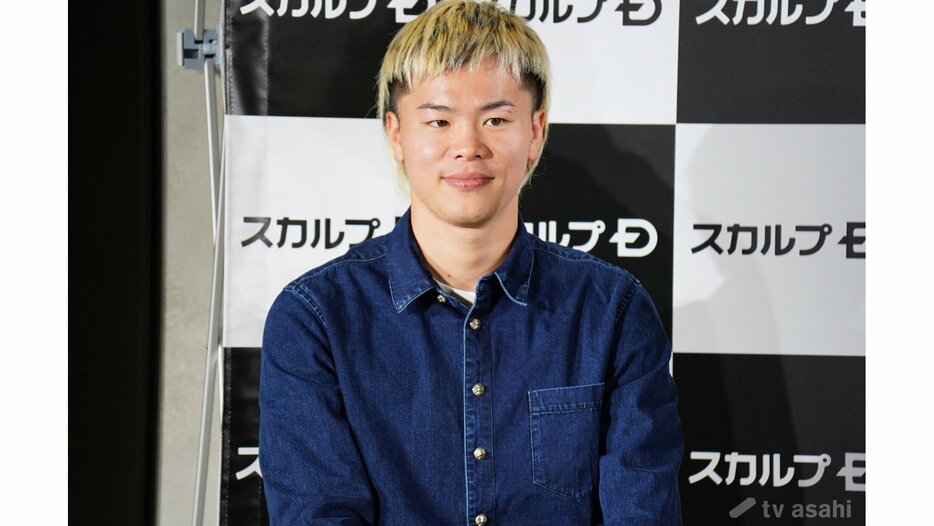 那須川天心、好きなタイプ明かす「有名だからって寄ってくる人じゃない」