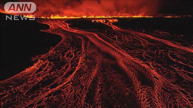 "アイスランドで再び火山が噴火　火口は約3キロにわたり溶岩流も　この1年で7回目"