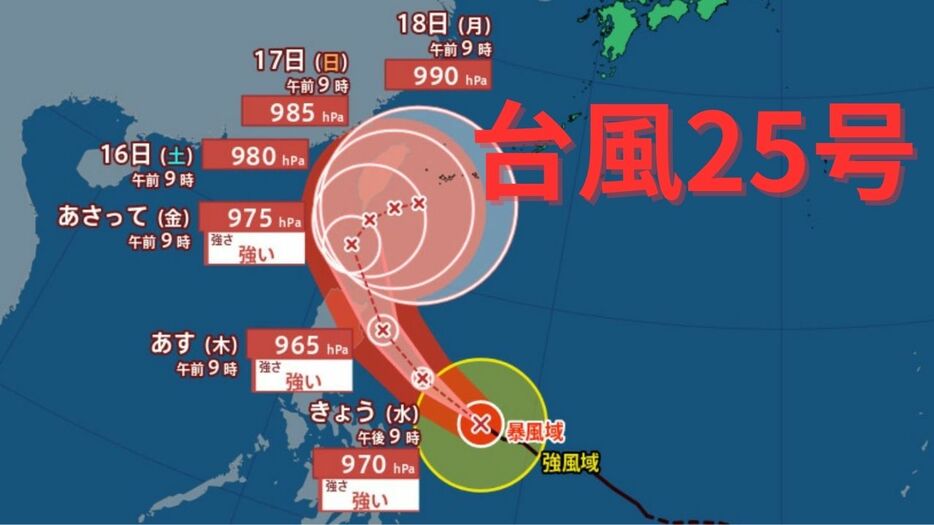 RSK山陽放送