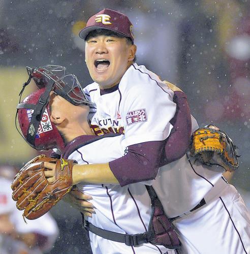 日本シリーズで初優勝を決め、嶋捕手（左）と抱き合って喜ぶ田中投手（２０１３年１１月３日）