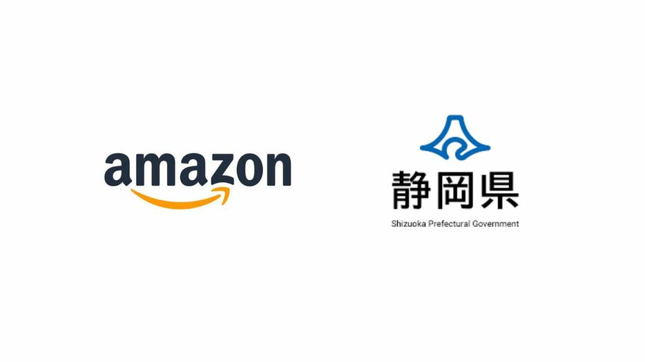 Amazon、静岡県に総額55億円超を投資