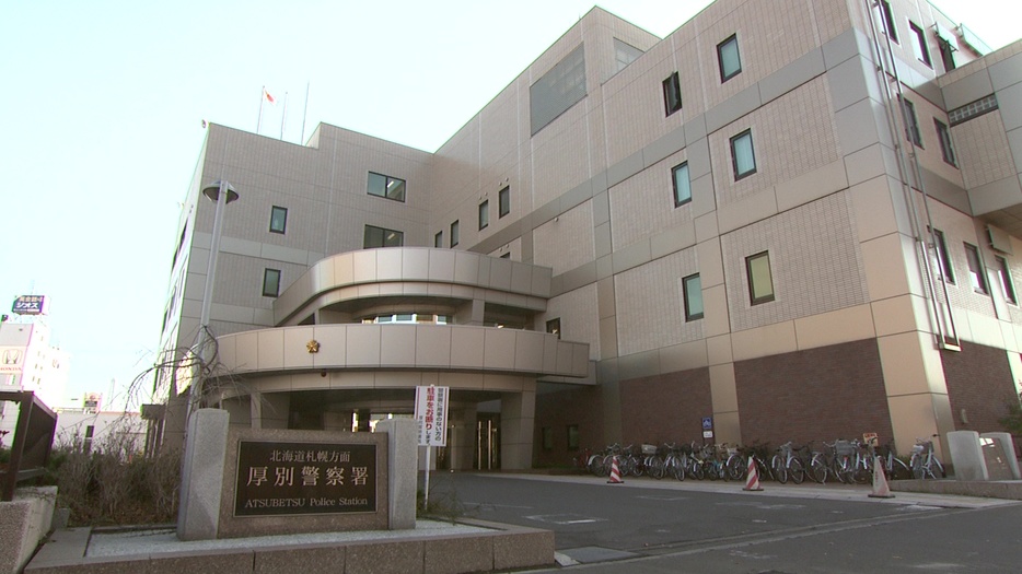 窃盗容疑で女を逮捕した北海道警厚別署（札幌市）