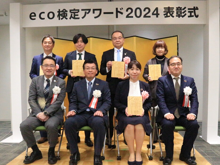 「eco検定アワード2024」表彰式で