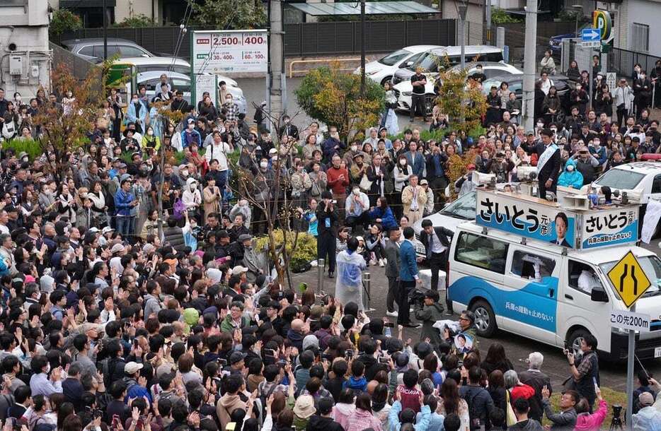 兵庫県知事選、斎藤元彦氏の街頭演説に集まった人たち＝16日午後2時49分、兵庫県西宮市