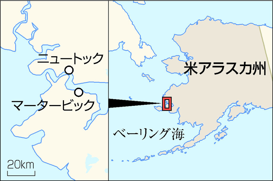 米アラスカ州ニュートック