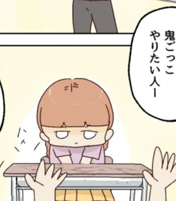 漫画/はなゆい