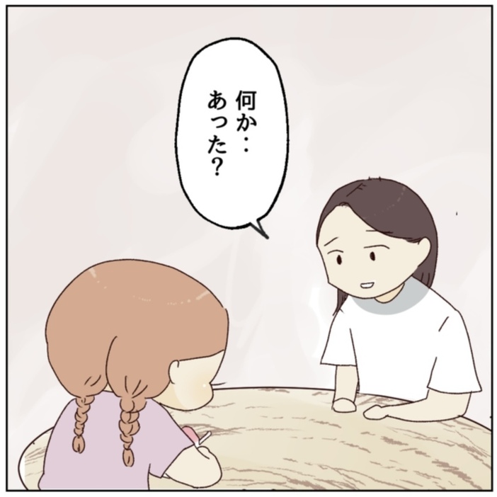 漫画/はなゆい