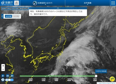 気象庁、気象衛星「ひまわり9号」で障害と発表（画像は公式サイト「気象衛星ひまわり」より）