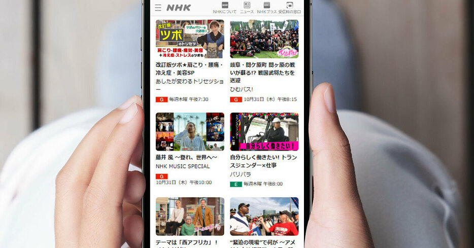 NHK（Shutterstock.com）※画像は一部編集部で加工しています