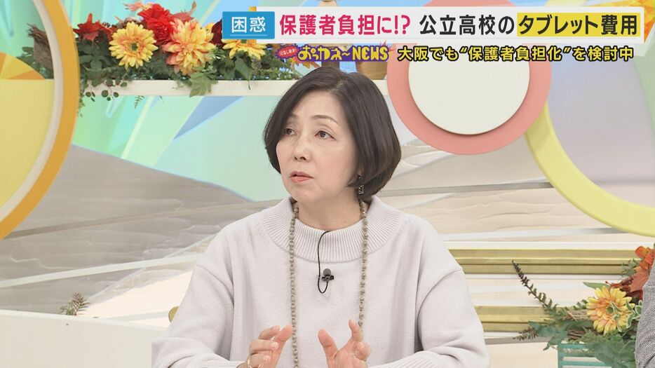 ジャーナリスト 浜田敬子さん